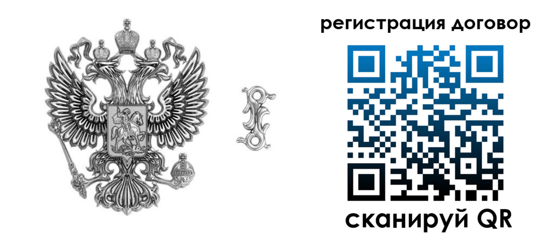 прописка для кредита в Баймаке